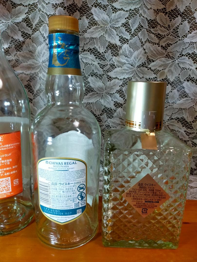 375【空き瓶】ウィスキー　10本セット