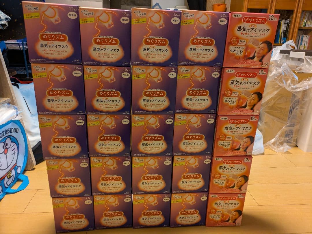 めぐりズム　蒸気でホットアイマスク12枚入り25箱セット