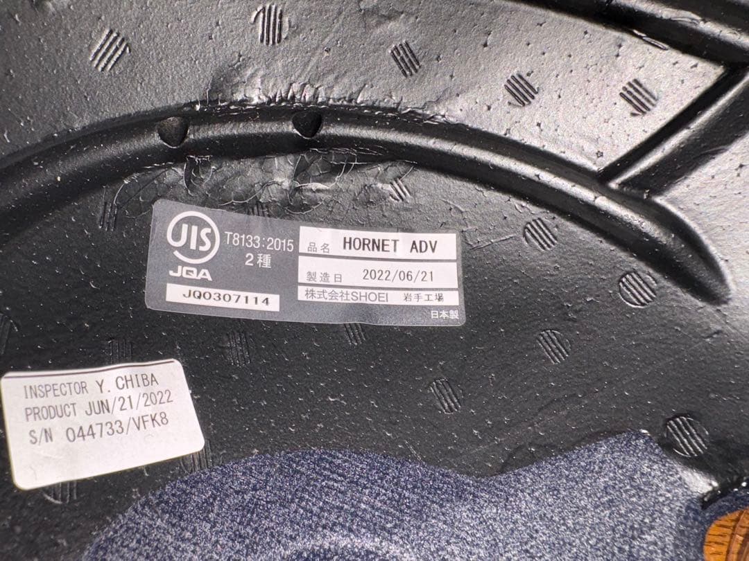 SHOEI HORNET ADV サイズL