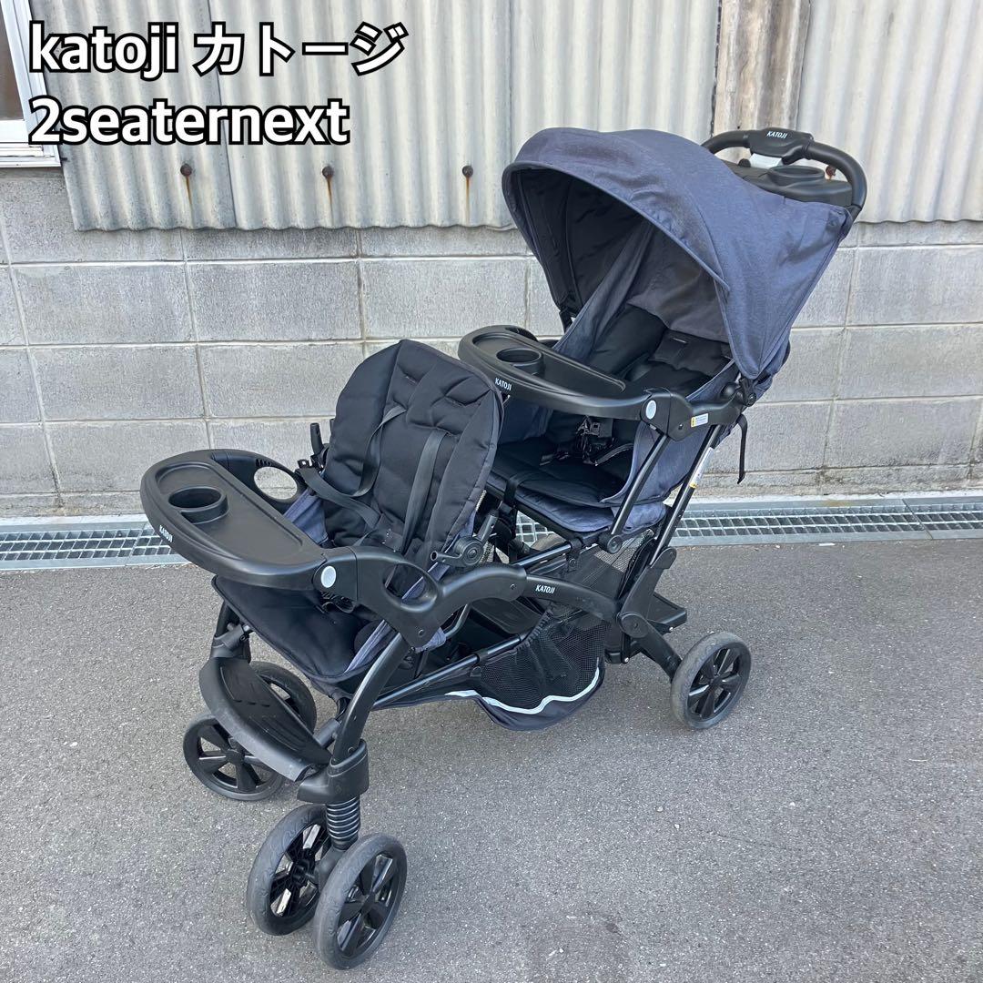 KATOJI 2seaternext ネイビー ベビーカー
