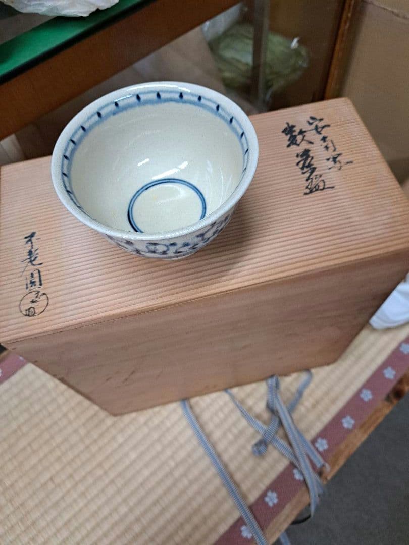 青白磁 花模様 数茶碗 木箱付き　十客