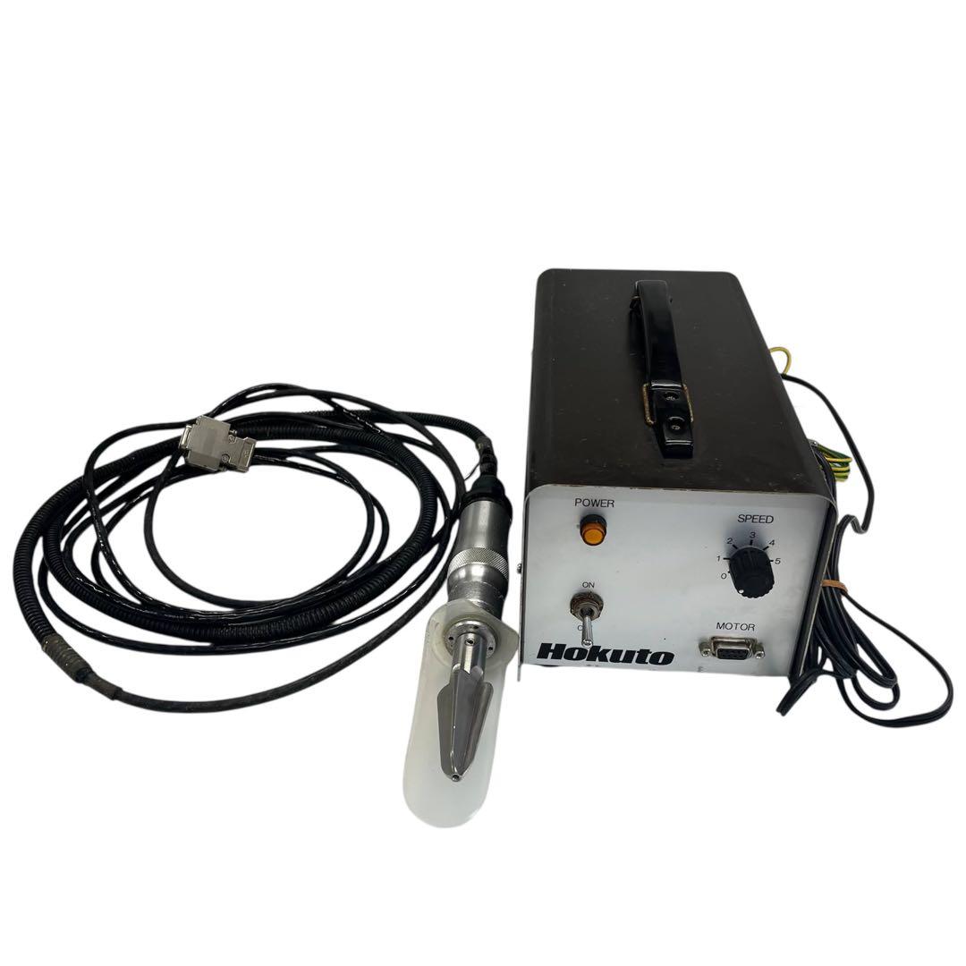 Hokuto ホクト 業務用 電動 うろこ取り 鱗 動作確認済