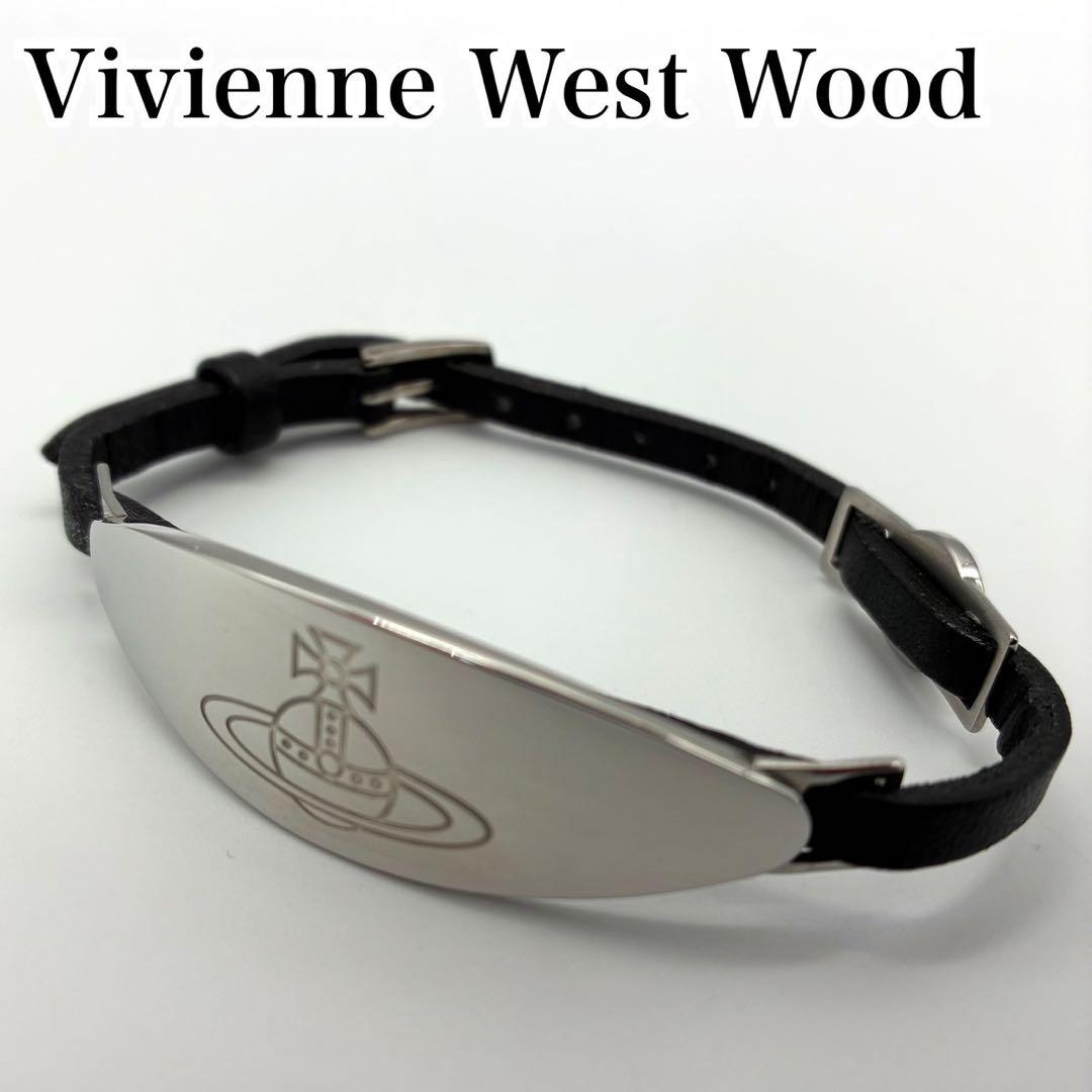 ヴィヴィアンウエストウッド ブレスレット レザー オーブ プレート シルバー 黒