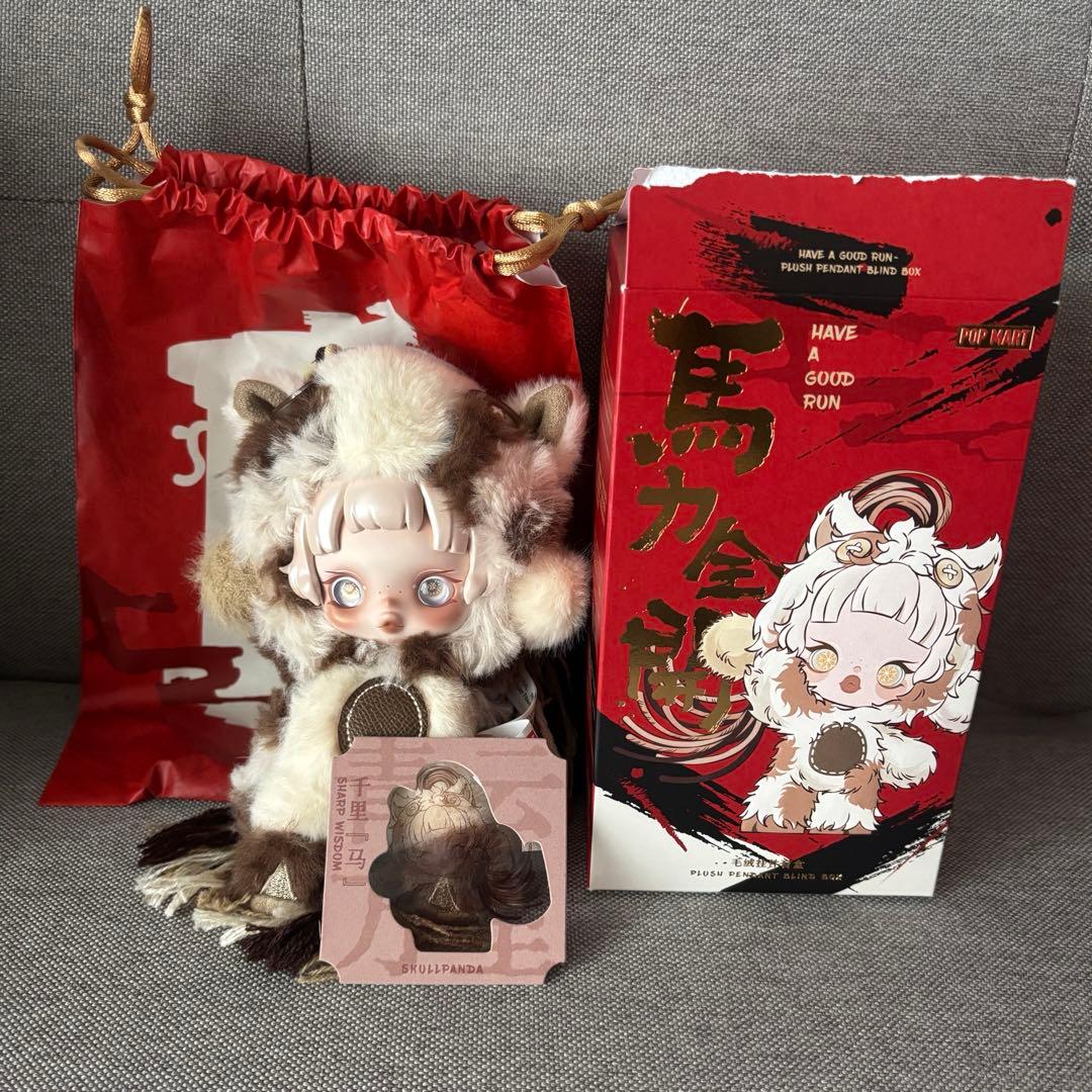 【新品】popmart have a good run スカルパンダ　馬力全開