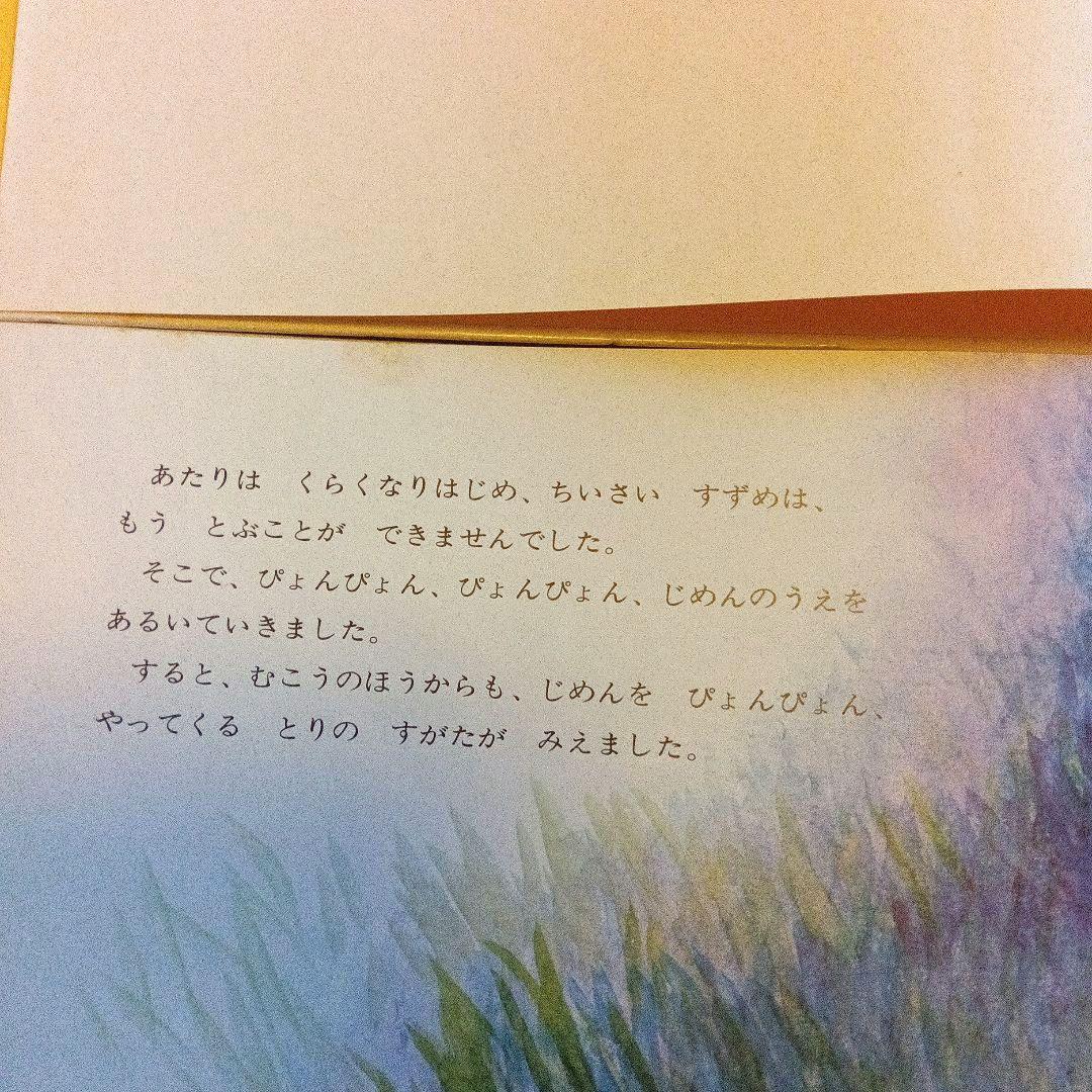 【おすすめ人気絵本】絵本セット40冊　まとめ売り　福音館書店