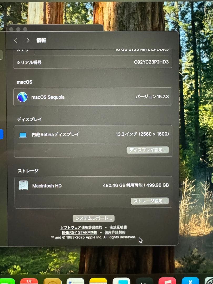 MacBook Pro 13インチ スペースグレー 2018モデル