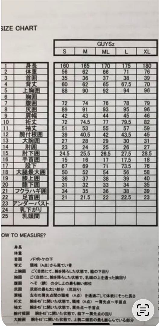 セミドライウェットスーツ MENS Mサイズ 新品未使用