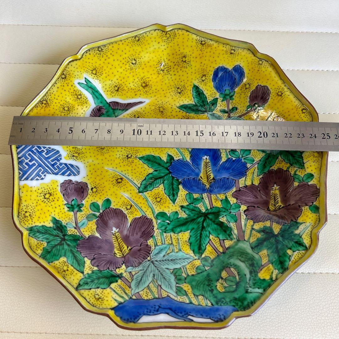 九谷焼　角福　吉田屋　花鳥　大皿　飾り皿　盛皿　黄色　青手　色絵　九角皿