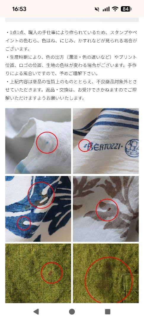 2月11日(水)迄値下げ☺︎リーノエリーナ　フルエプロン　ベルトッツィ