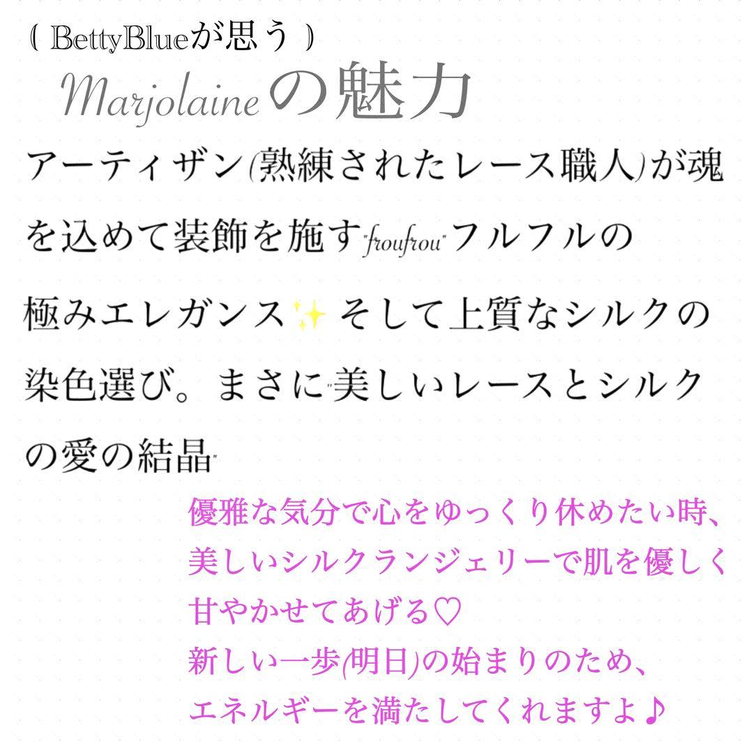 ♡スペシャル♡最高級シルクランジェリー⭐︎ パールピンクのバッククロスベビードール