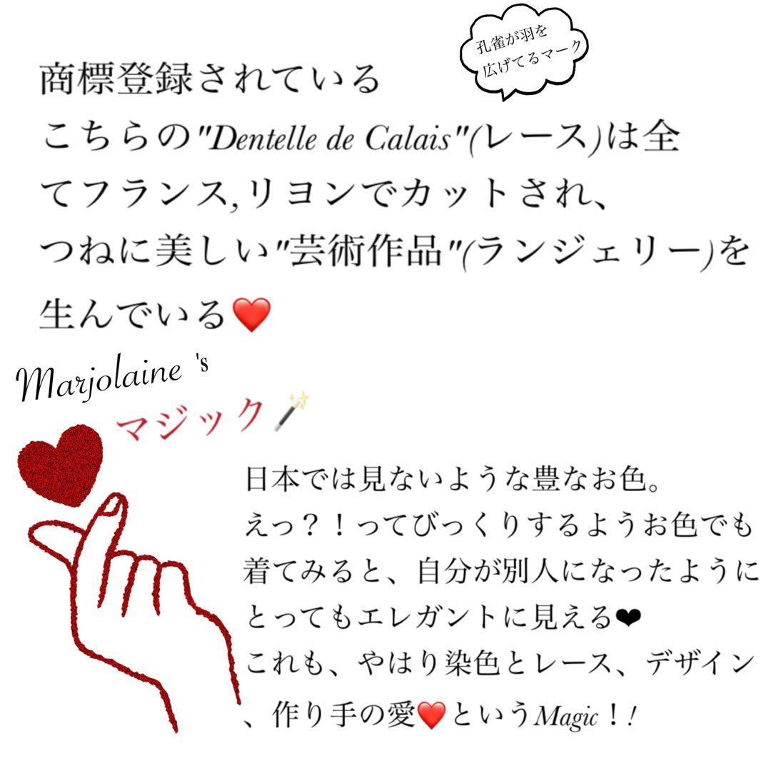 ♡スペシャル♡最高級シルクランジェリー⭐︎ パールピンクのバッククロスベビードール