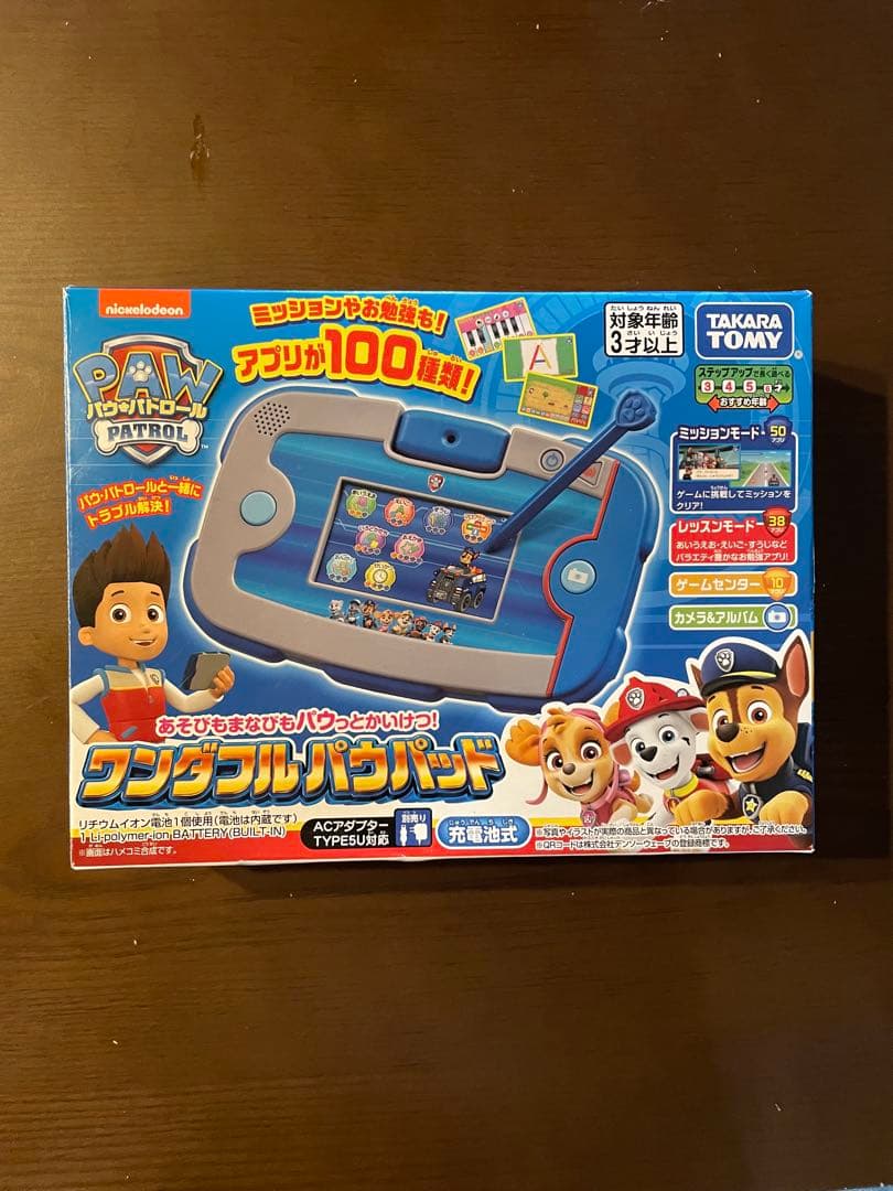 タカラトミー ワンダフルパウパッド　パウ・パトロール