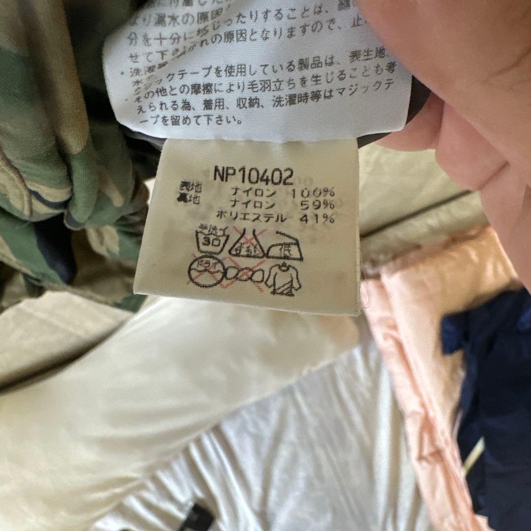 k*u様 NORTH FACE カモフラージュ マウンテンパーカー XXL カス