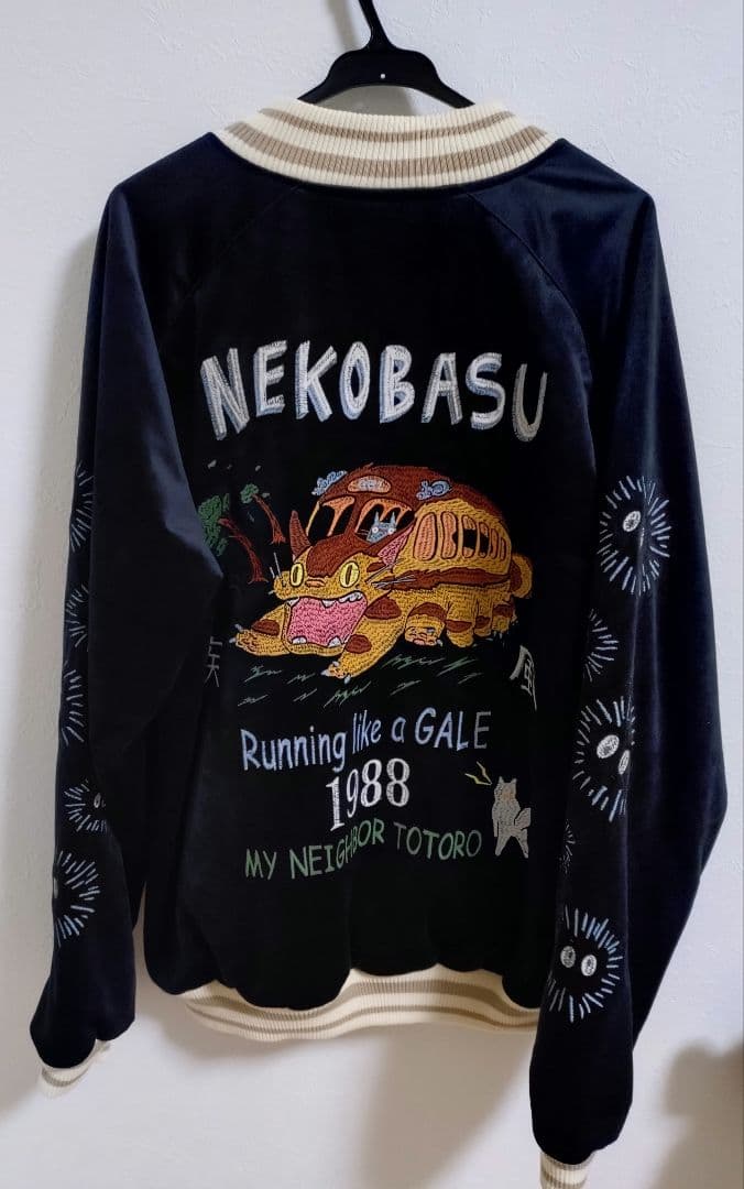 ジブリ GBL となりのトトロ ネコバス　スカジャン L　限定　別珍