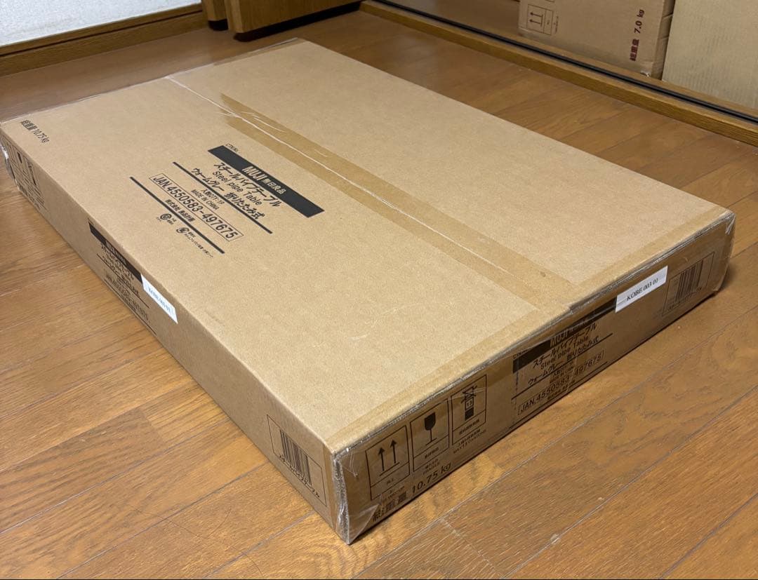 無印良品 スチールパイプテーブル