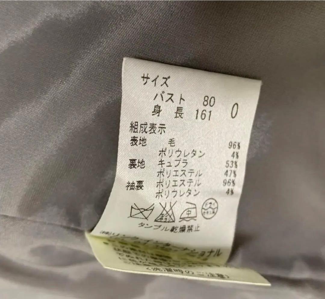 Theory セオリー　日本製。サイズ0（S- M）グレー　パンツスーツ　未使用