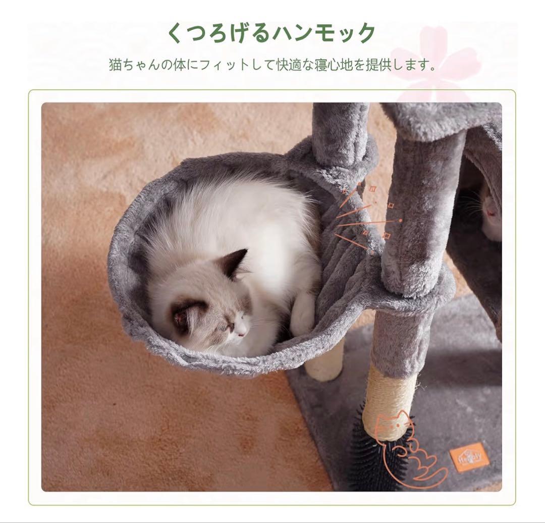 猫遊び　キャットタワー