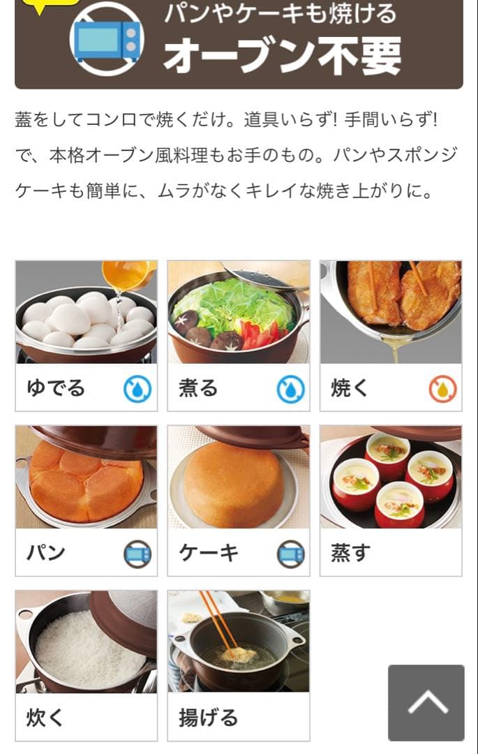 アサヒ軽金属 ワイドオーブン ピンク 未使用品 クッキングレシピ集付き
