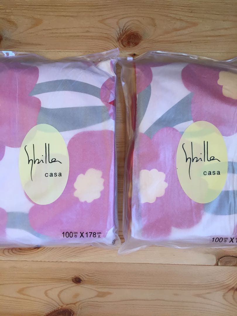 2枚組新品【シビラ】遮光カーテン【カラダス】W100×200 レッド