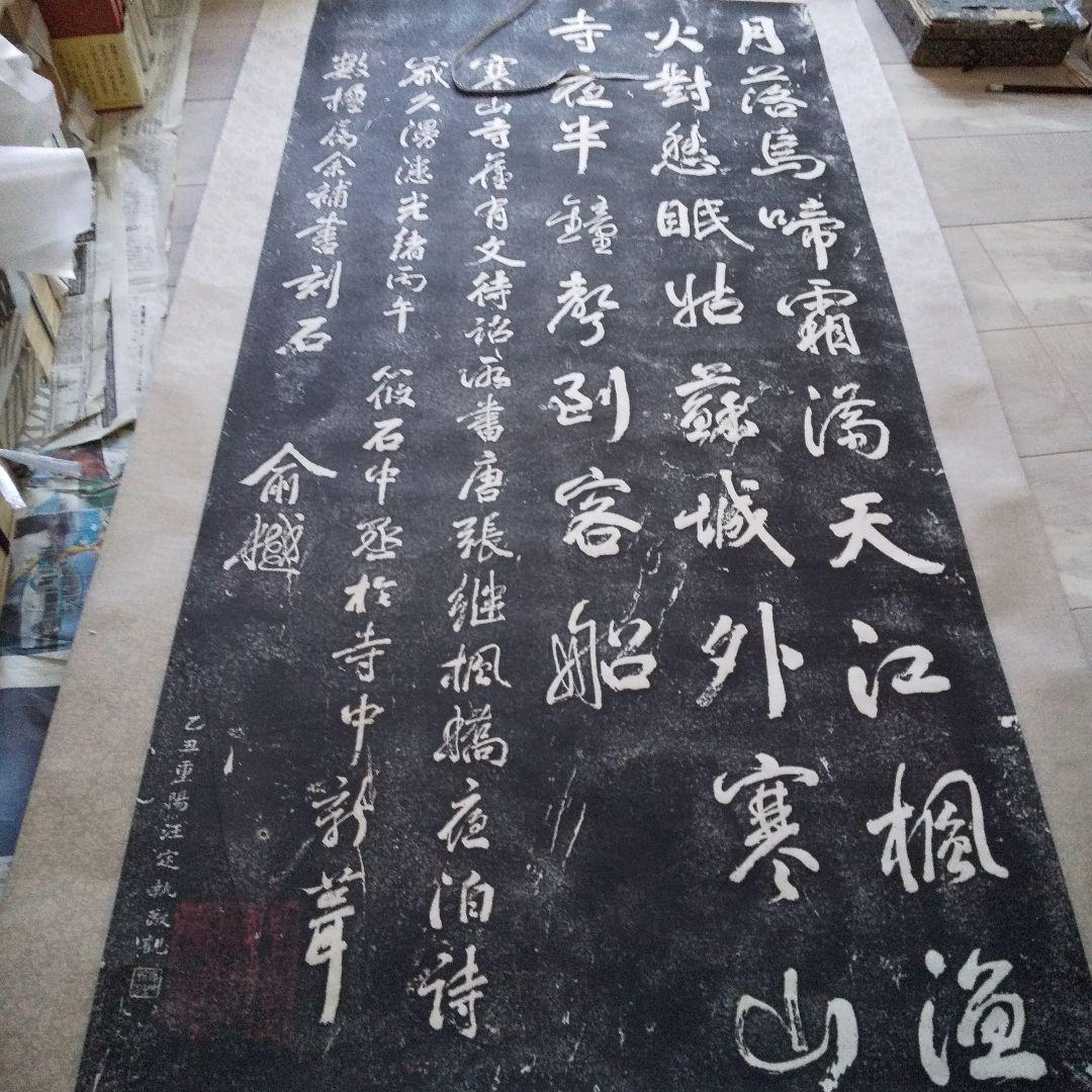 お値下げ掛け軸寒山 桐箱 風鎮付