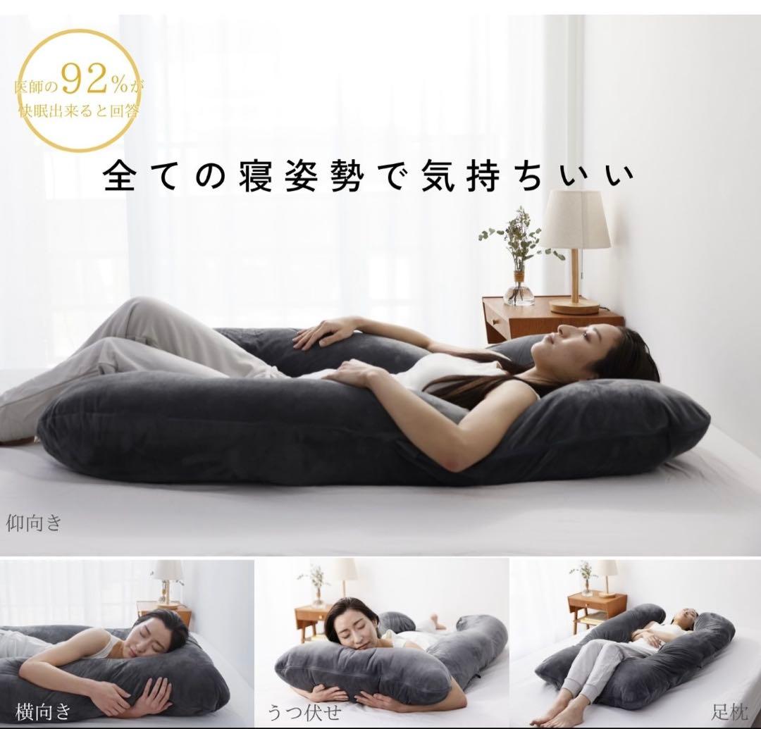 ハグモッチ コットングレージュ 【新品未開封】