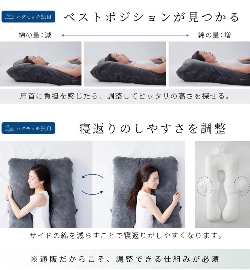 ハグモッチ コットングレージュ 【新品未開封】