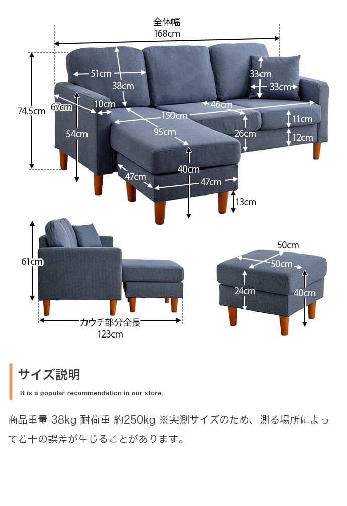 【送料無料】Noah 3人掛け カウチソファ 椅子 高品質 クッション付き