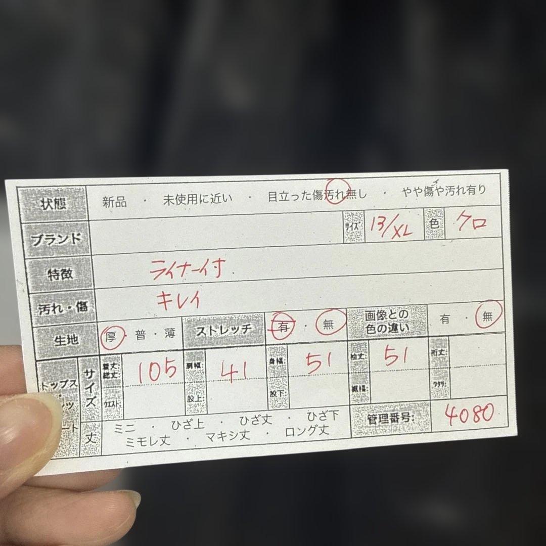 ヴィンテージ リアルレザー ロングコート 牛革 XL ライナー付 90s 80年