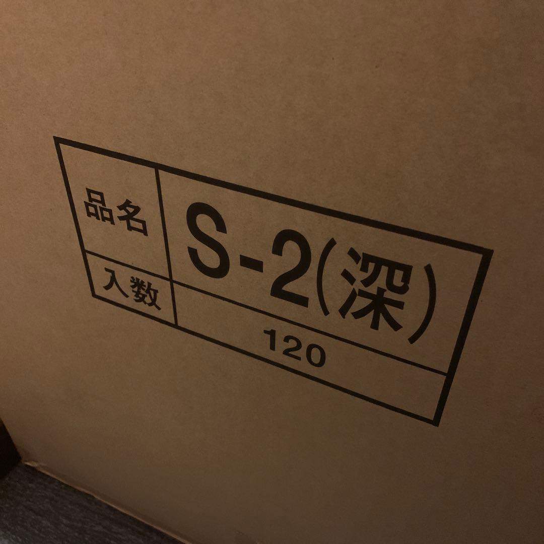 高級 寿司菓子箱 S-2 (深) 重箱 120入　新品　半額以下の売り切り価格
