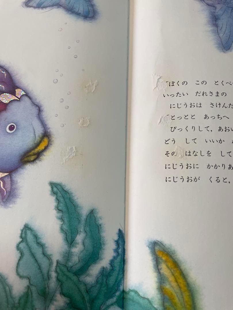 【本日限定価格】くもん推薦図書　福音館ロングセラーなど　絵本まとめ売り　幼児