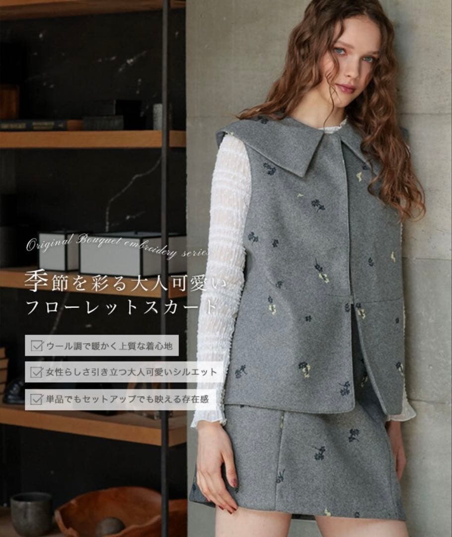 【Donoban】フローレットスカート グレー