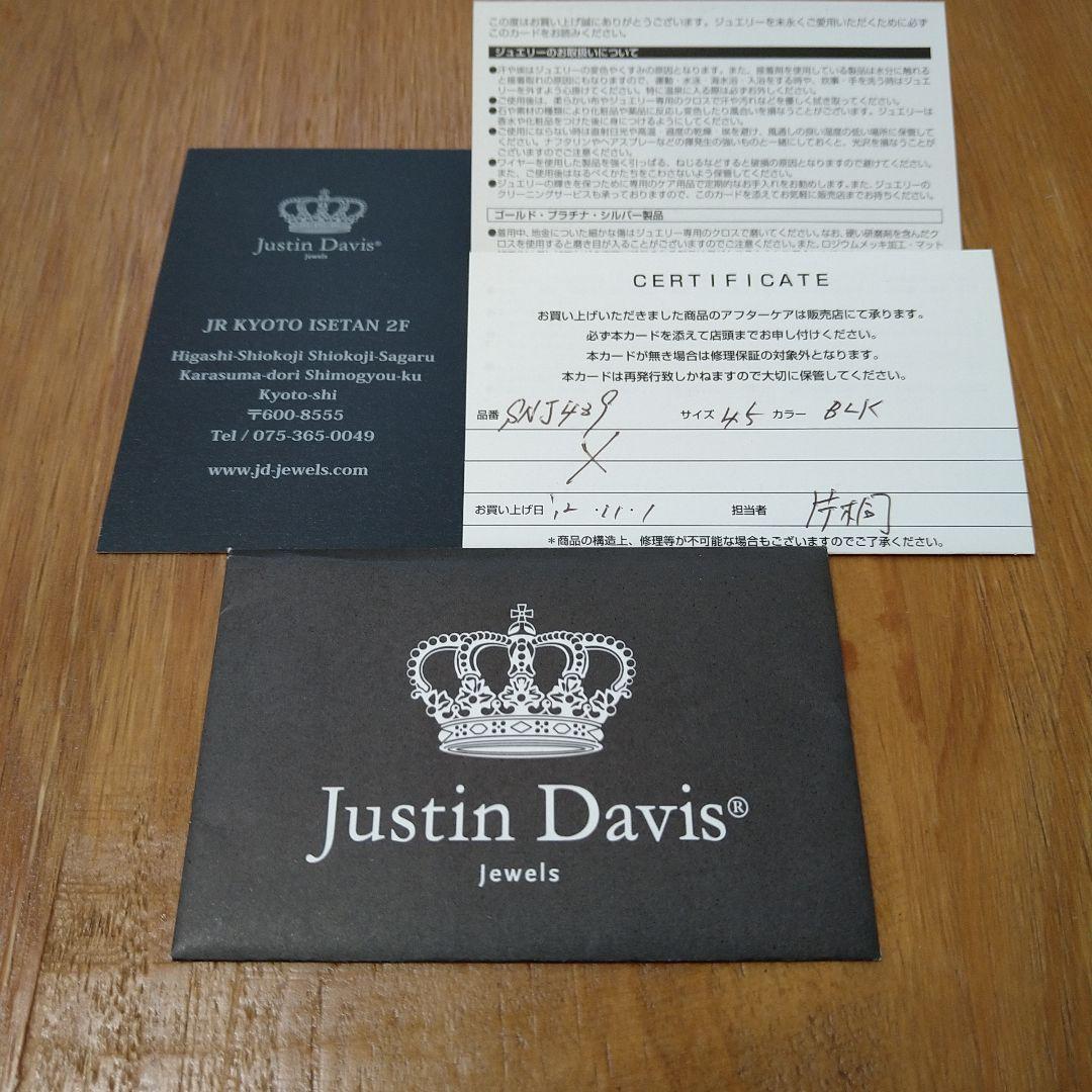 Justin Davis LAFITTE SKULL ネックレス ※チェーン切れ