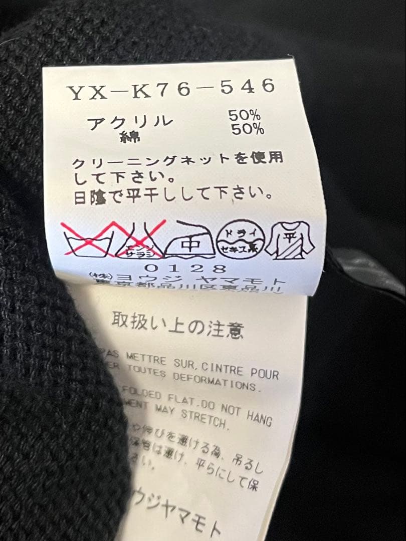 ★値下げ依頼承認中★24時で戻します/Ys/ニットワンピース
