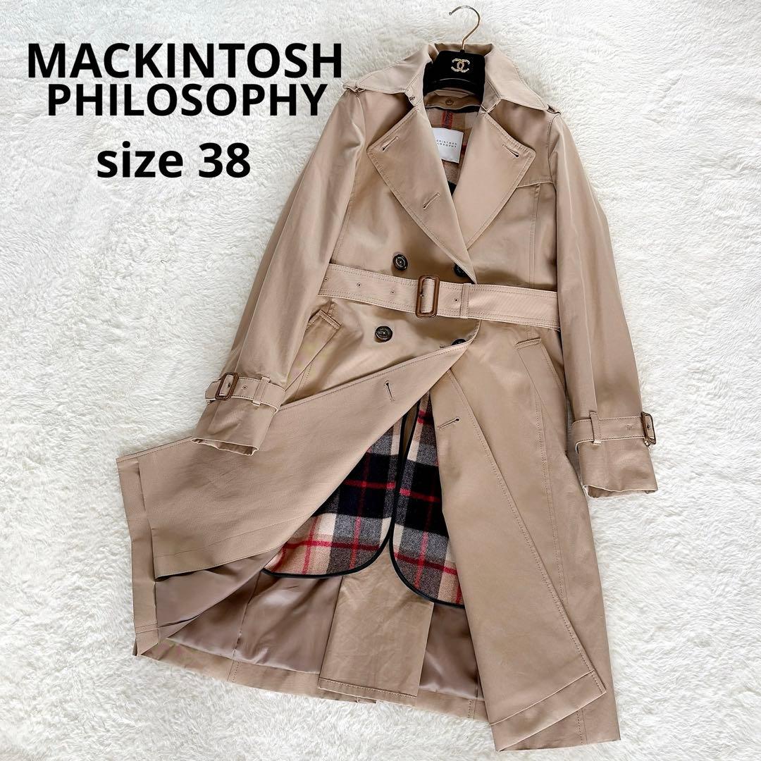 美品✨【マッキントッシュフィロソフィー】トレンチコート ライナーベルト ベージュ