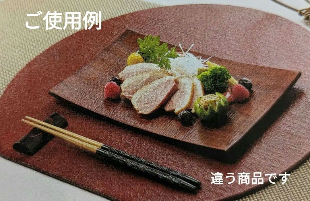 ５枚組　木製 長方形 プレート 黒赤模様 約24cm　珍味入れ