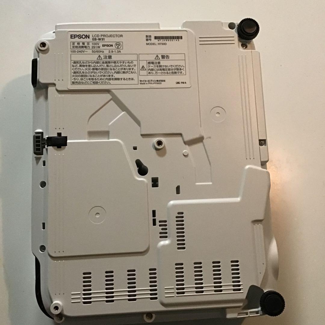 EPSON EB-W31 プロジェクター本体