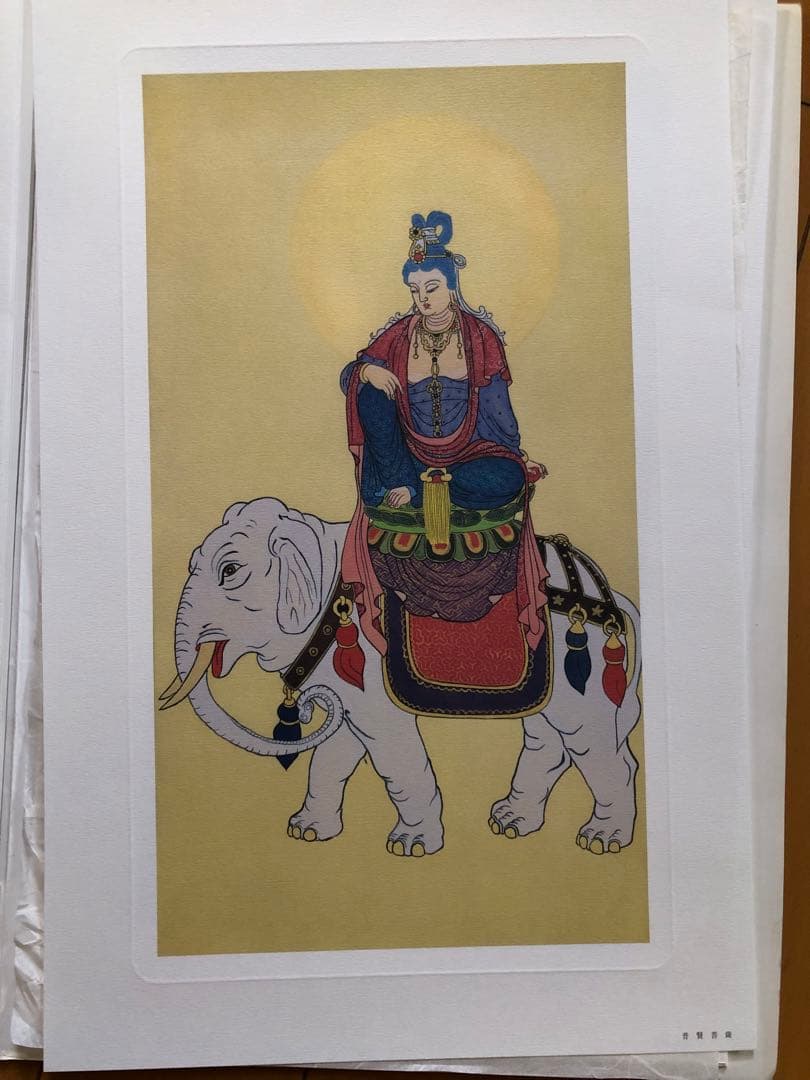 十三仏　「絵画」仏画