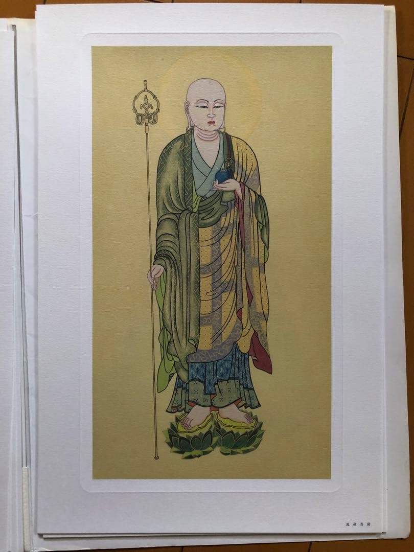 十三仏　「絵画」仏画