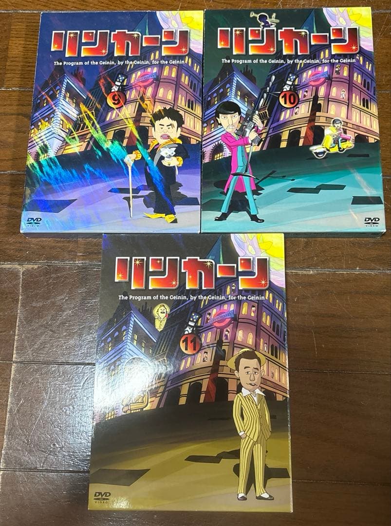リンカーンDVD 2枚組 1〜11巻セット ダウンタウン 松本人志 浜田雅功