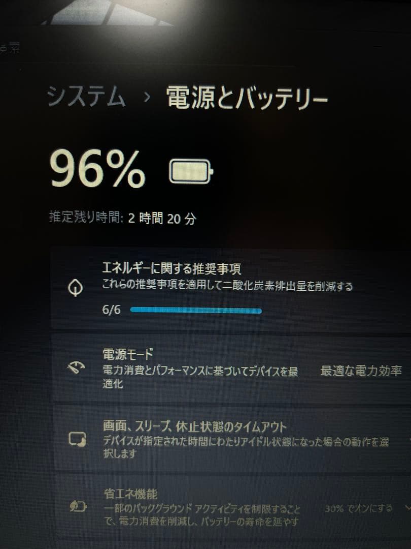 ★高性能★FUJITSU LIFEBOOK/Win11/SSD256/8gb