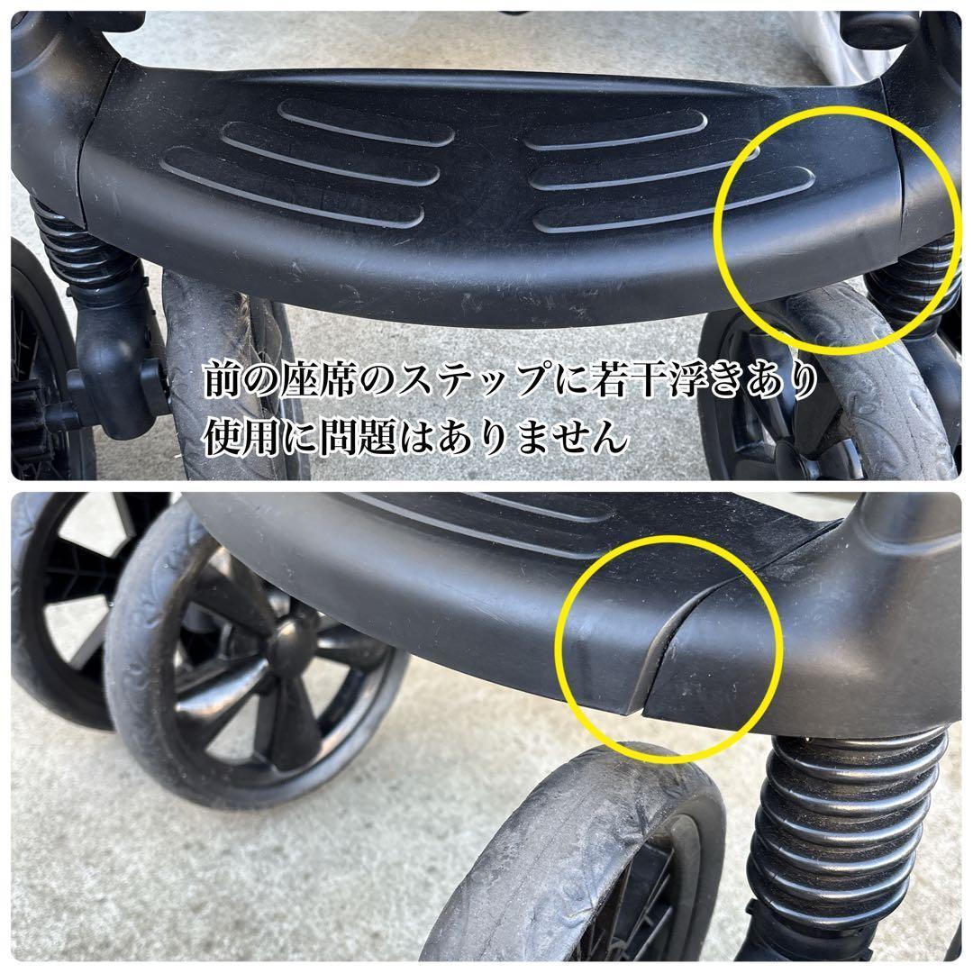 極美品♡カトージ　二人でゴーDX 二人乗りベビーカー 立ち乗り　付属品完備