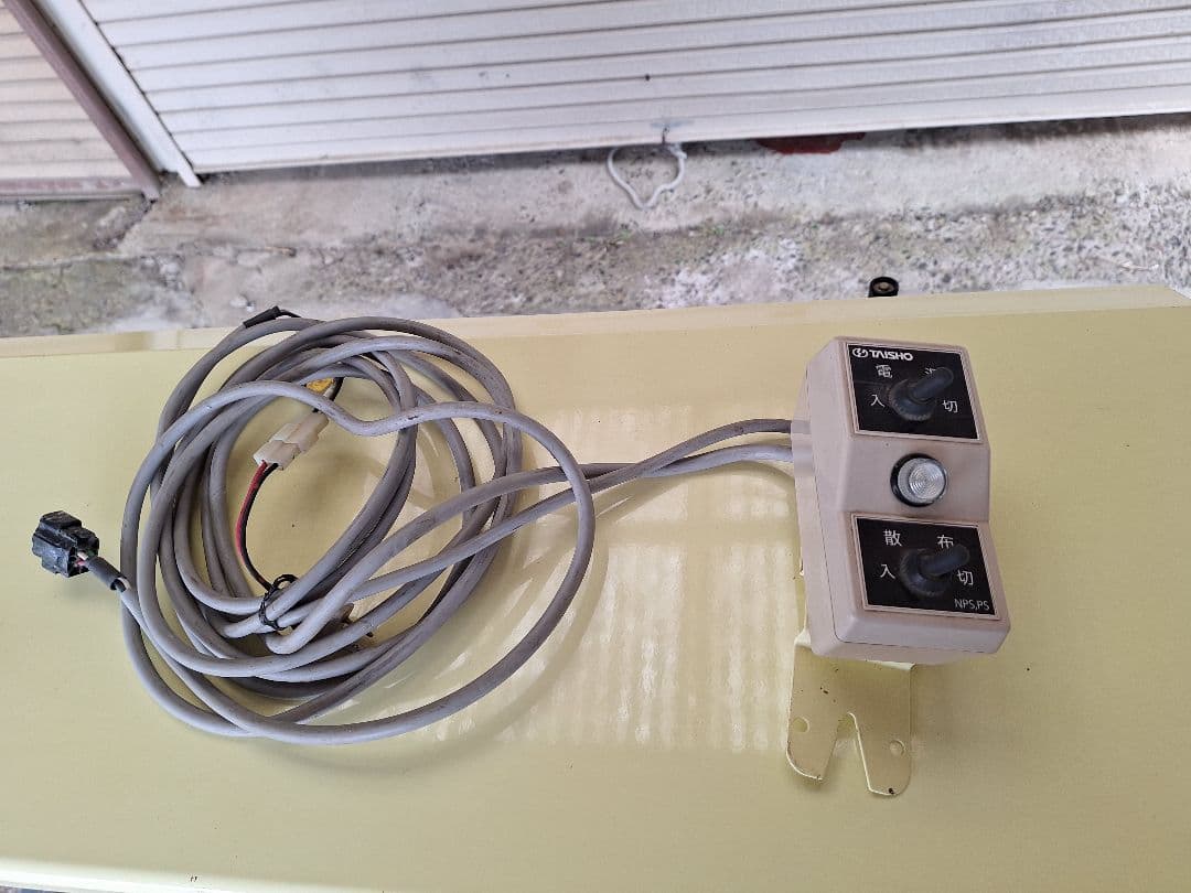 タイショー　グランドソワー　NPS170　三重県から