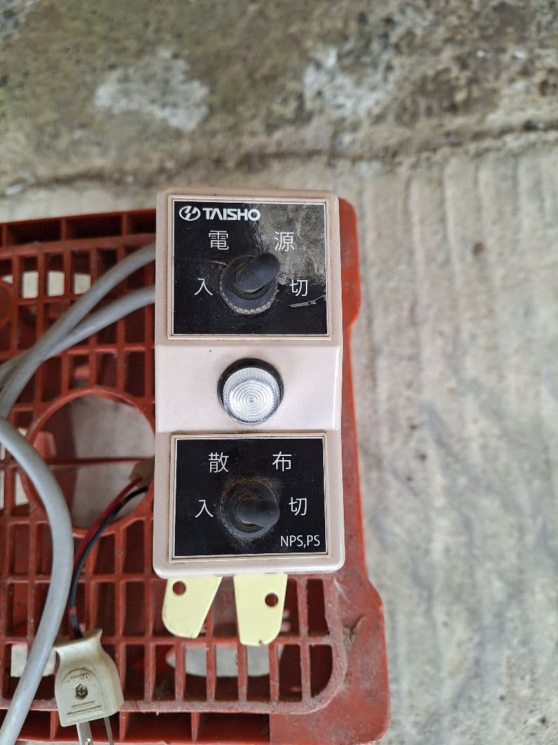 タイショー　グランドソワー　NPS170　三重県から