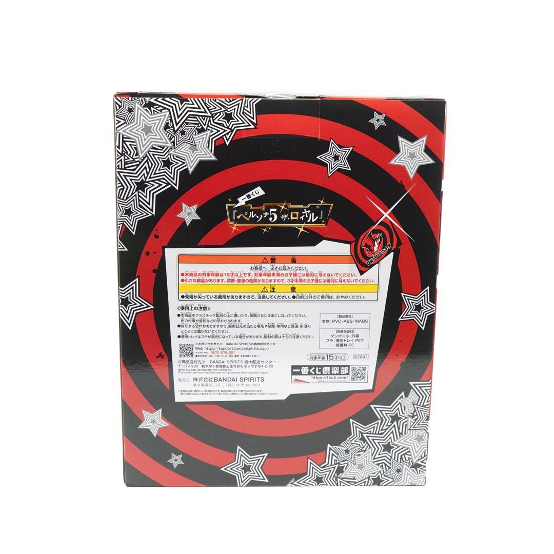 一番くじ ペルソナ５ ラストワン賞 ジョーカー フィギュア 24時間以内発送