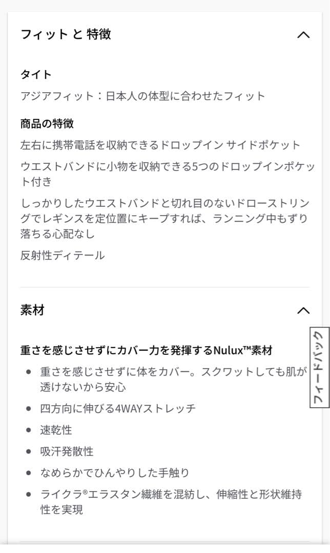 ルルレモン レギンス ヨガ ランニング Fast and Free 24”XS①