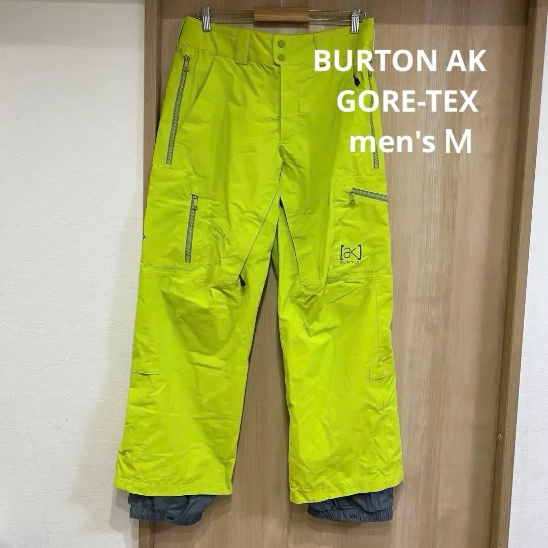 【最高峰】BURTON [ak] GORE-TEX パンツmen's M