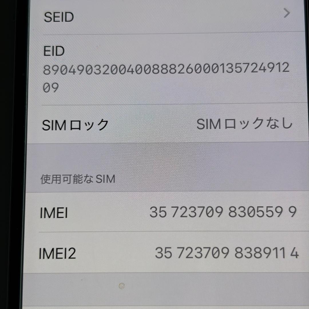 iPhone Xs 64GB シルバー SIMロック解除済み