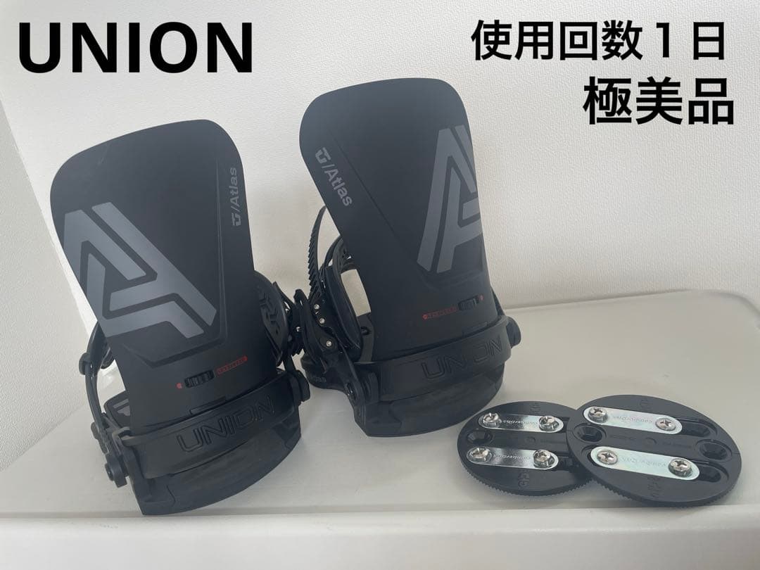 スノーボード UNION ATLAS ビンディング　　極美品　使用回数1回