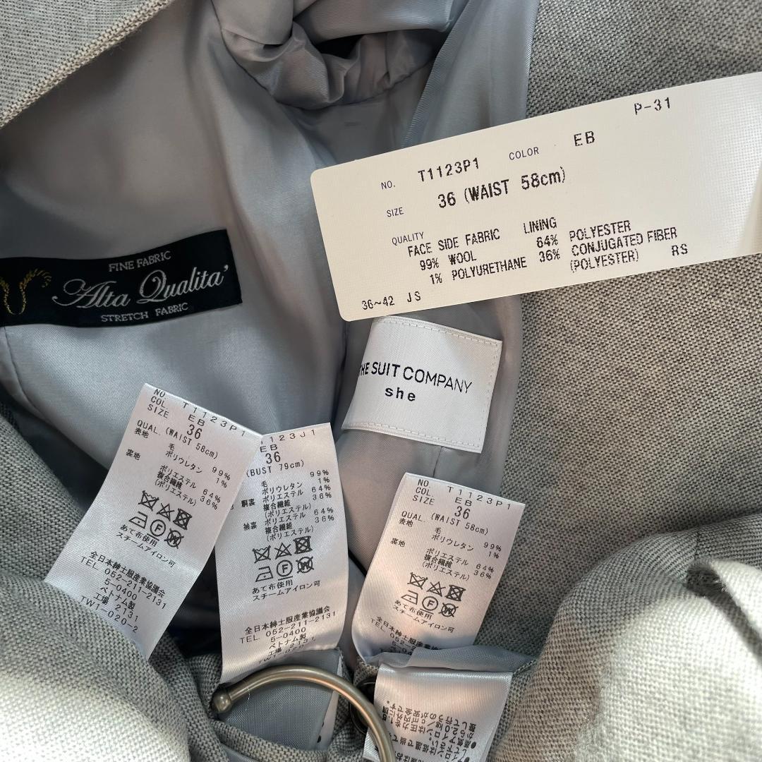 スーツカンパニー グレー パンツスーツ3点セット 36 美品 秋冬