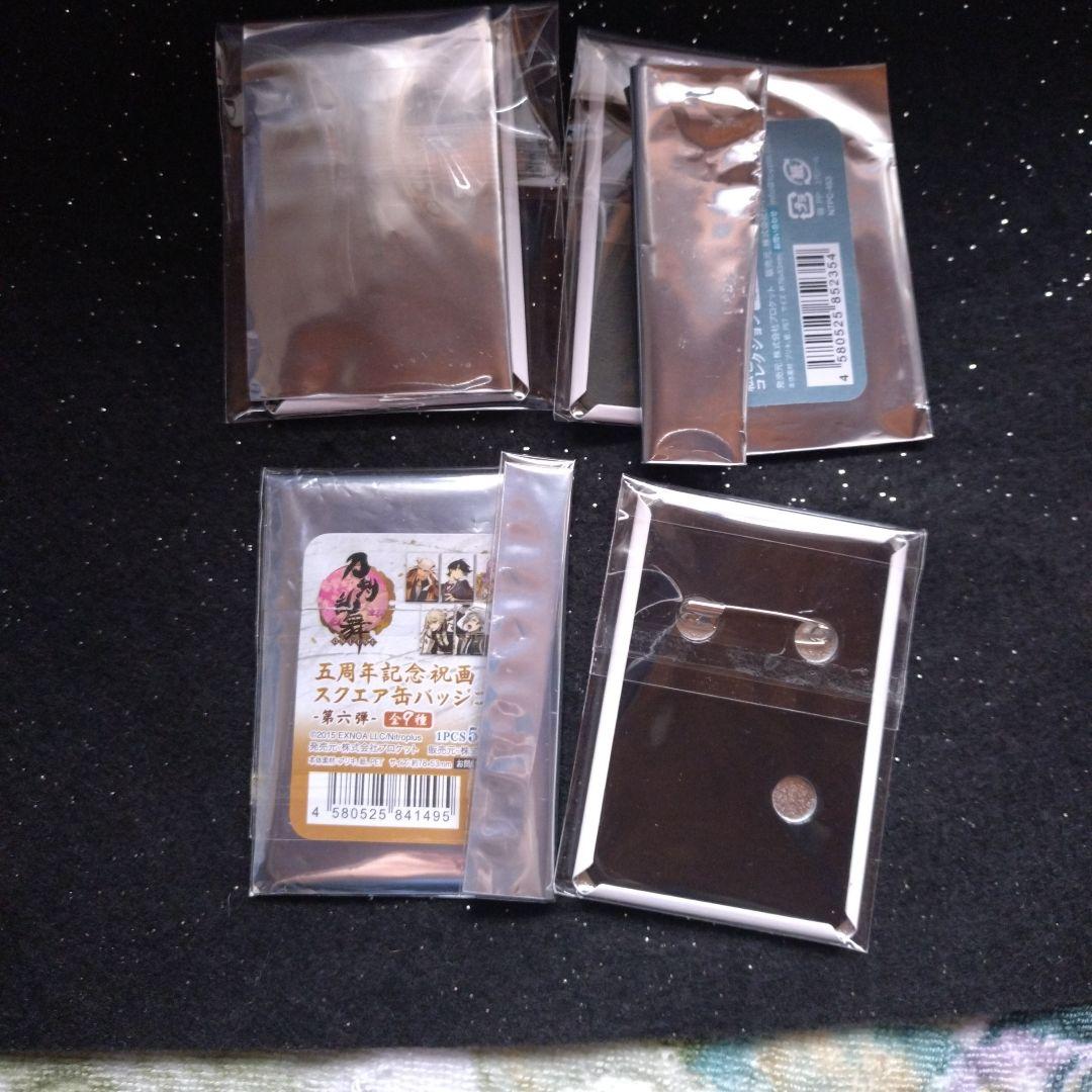 s*p様 【新品】スクエア缶バッジ 髭切セット